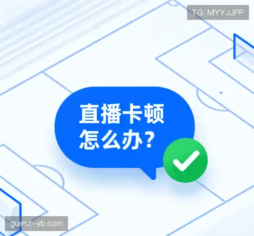 问题解答航